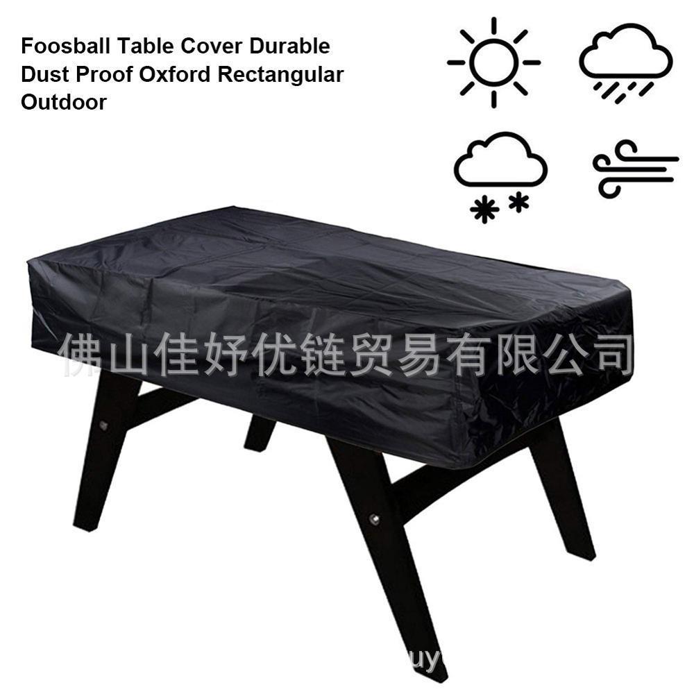 桌上足球罩 室内外桌上足球台罩 防水防尘游戏桌球罩家具保护罩