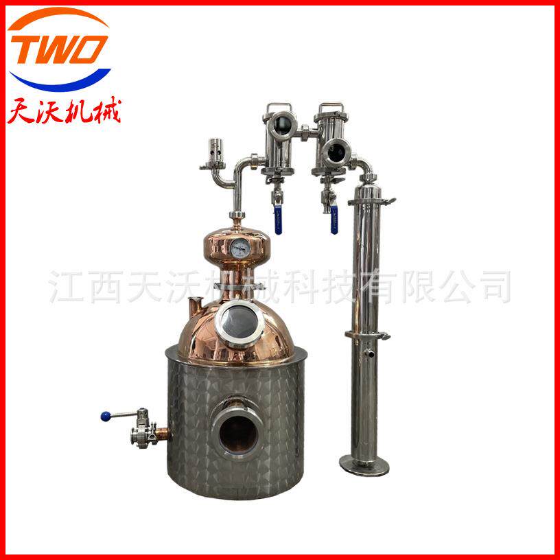 厂家货源20升家用酿酒设备琴酒生产蒸馏器金酒白酒蒸馏设备