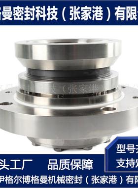 SP1密1/107-E1-1机械密封A 锅炉H148给水泵机械封 SHP11机械密封