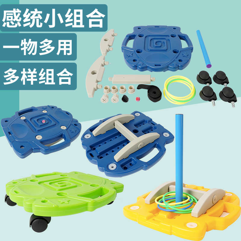 大滑板车平衡台幼儿园户外家用儿童感统训练器材宝宝前庭游戏玩具