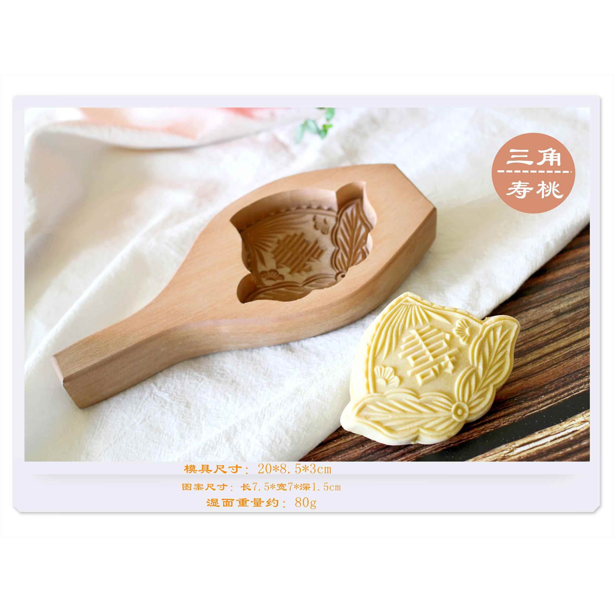 高档梨新品包邮|木模家用馒头模具南瓜模绿豆饼糕厨房工模具