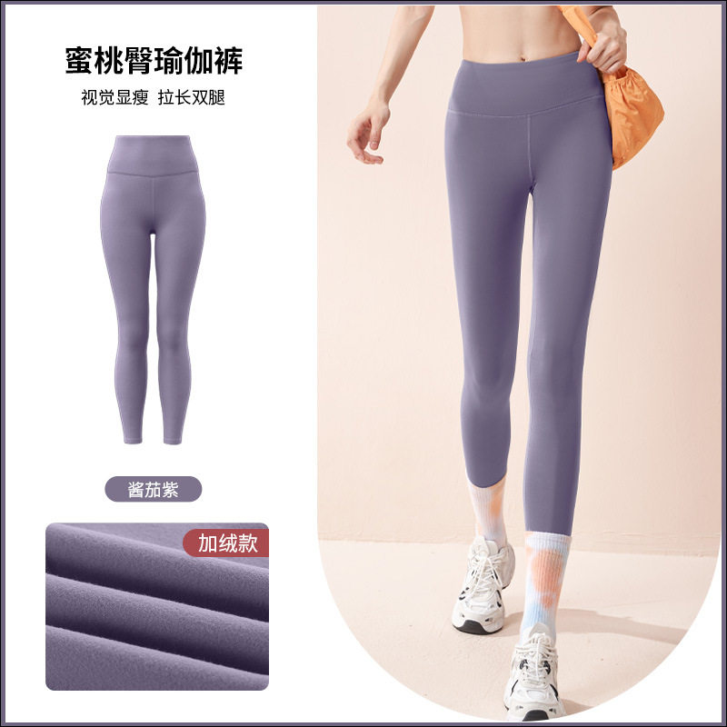 运动紧身裤塑形欧美风健身裤跑步健身裤外穿瑜伽裤加厚冬季爬山