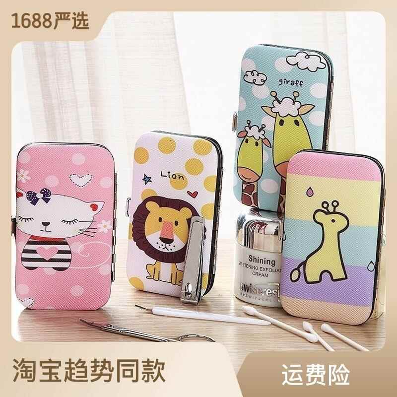 女士不锈钢去死皮钳脚趾指甲剪美甲修甲刀卡通指甲钳刀套装