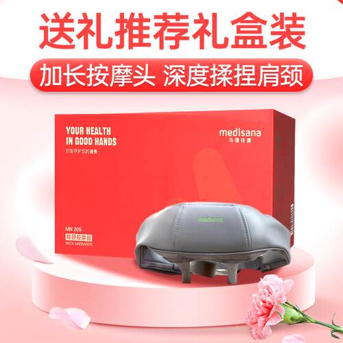 新款德椎国meisa腰na肩颈按摩仪d斜方肌颈按摩器部脖子肩膀按摩披