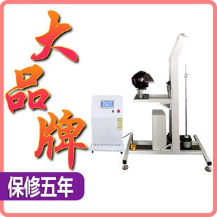 头盔安全帽防御稳定性测试仪摩托车电动车头盔佩戴稳定性试验机