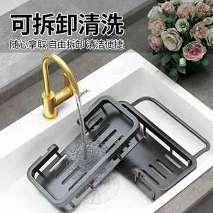 Kitchen Rag Dish Hanging Sponge Rack Cloth Holder Storage