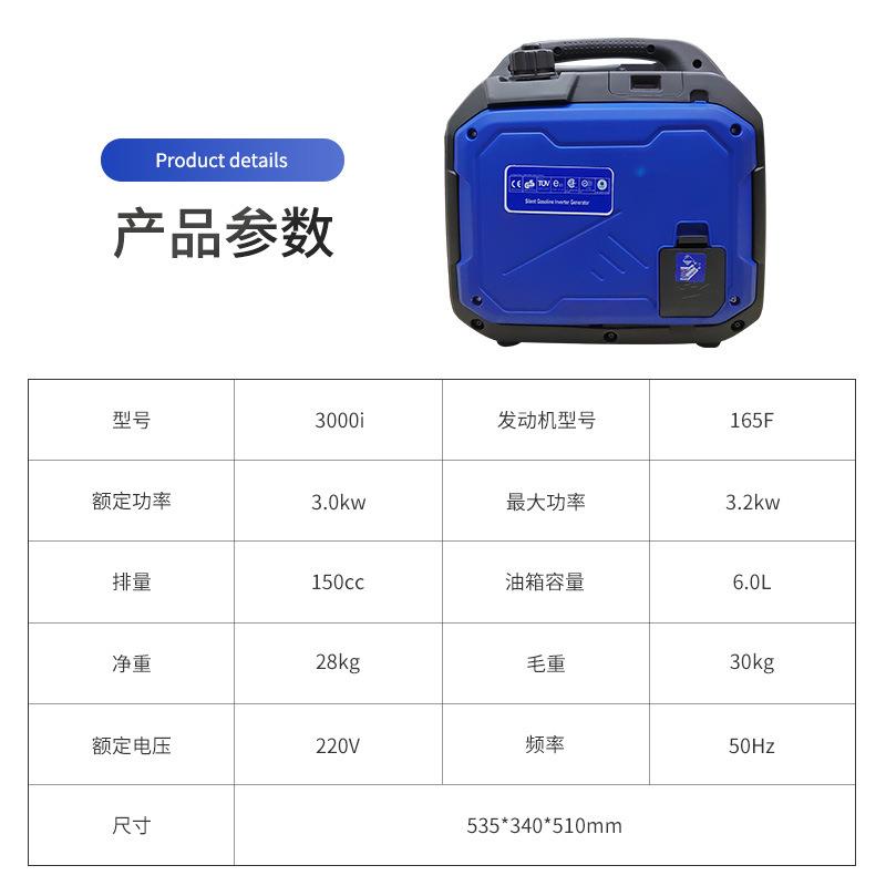 汽油静音3千瓦220V手启动手提式家用户外露营房车自驾游