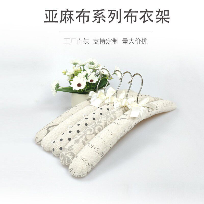 成人家用包布衣架色丁布丝绸架海棉绸缎架服装店防滑布艺衣挂