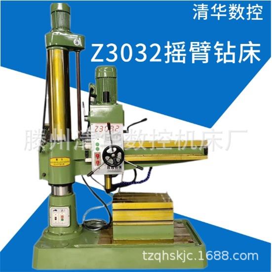 供应Z02x10摇臂钻小型机械摇臂钻床Z02自动走刀立式钻床
