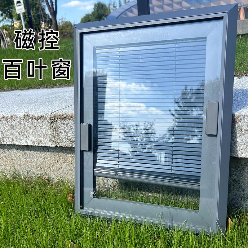 单玻磁控百叶窗L型防窥遮光帘铝合金厚玻璃卫生间厨房内开窗定制