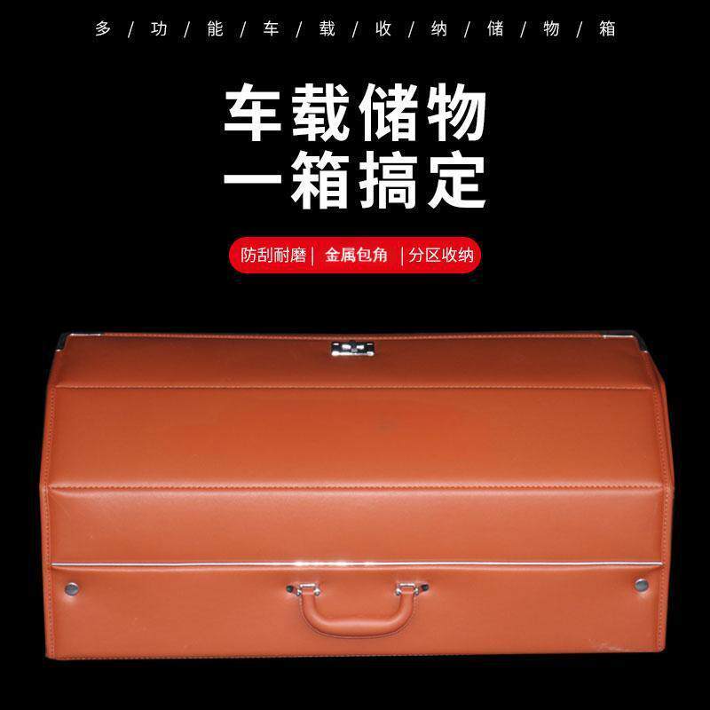 车载后备箱收纳盒汽车储物箱带提手可折叠皮革防水车内用品装饰