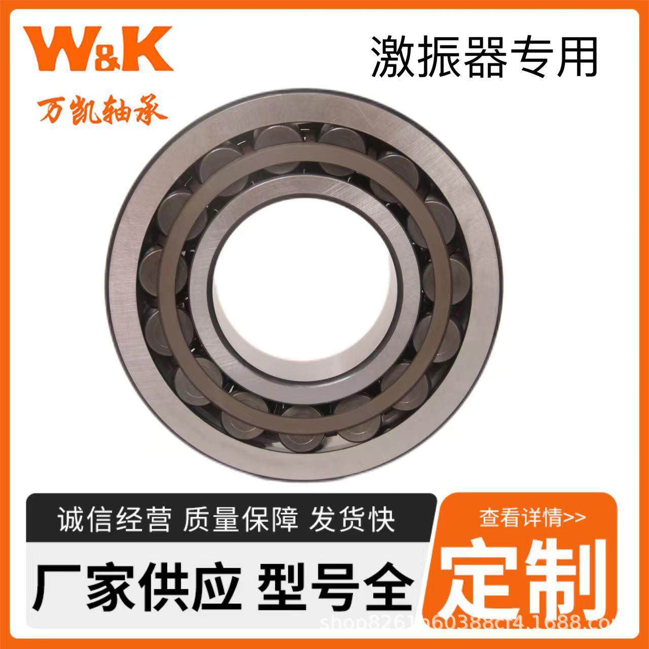 双列密封调心滚子轴承BS2-2216-2CS/VTI4