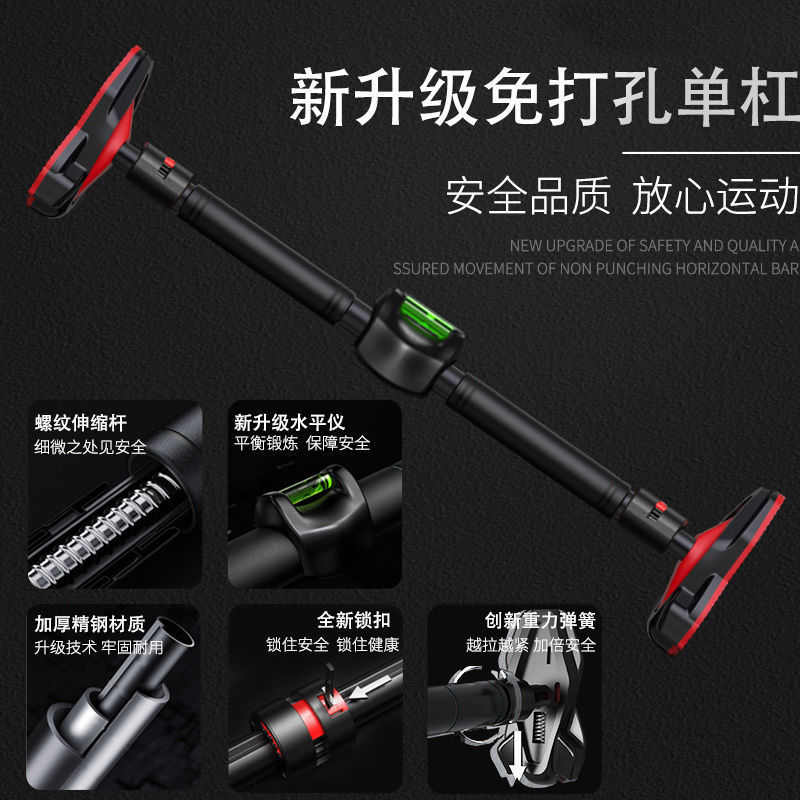 门上单杠室内家用引体向上器儿童免打孔单杆吊环家庭门框健身器材