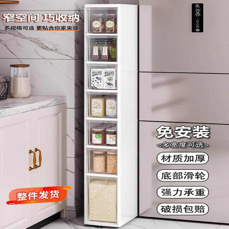 缝收纳柜1厨房置物架1夹4/60/2cm超AVX窄边柜多层卫生间缝隙储物