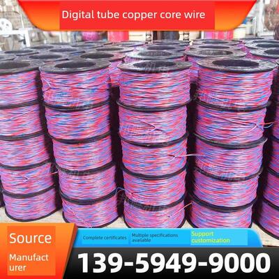 数字管铜芯线矿山隧道专用线0.52Mm0.62Mm铜芯线数字延伸线子线