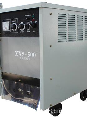 工业用直流弧焊机380V硅整流直流弧焊机ZX5-500晶闸管直流弧焊机