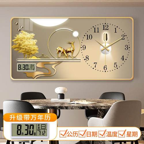 万年历2024年新款装饰画带时钟电子钟表挂钟免打孔客厅静音表挂墙