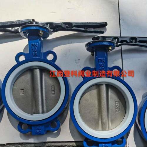D7A1FR-16QDN150把手对夹蝶阀不锈钢芯四氟蝶阀中线04芯蝶阀
