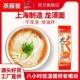 顶味挂面龙须面长寿面刀削面鸡蛋面荞麦面汤面拌面凉面细面条面食