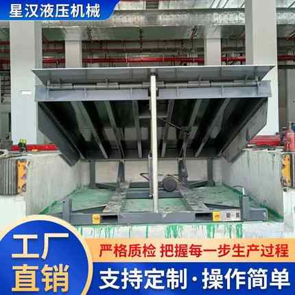 固定登车桥月台装卸货平台叉车辅助搬运过桥装卸货平台