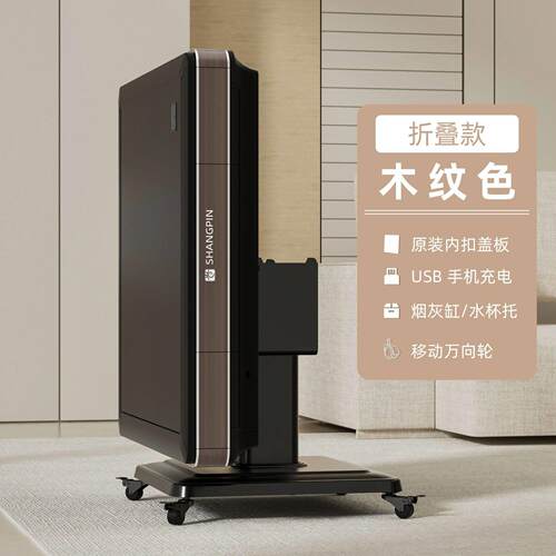 2025新款麻将机全自动低音静音取暖折叠式电动麻将桌餐桌两用机麻