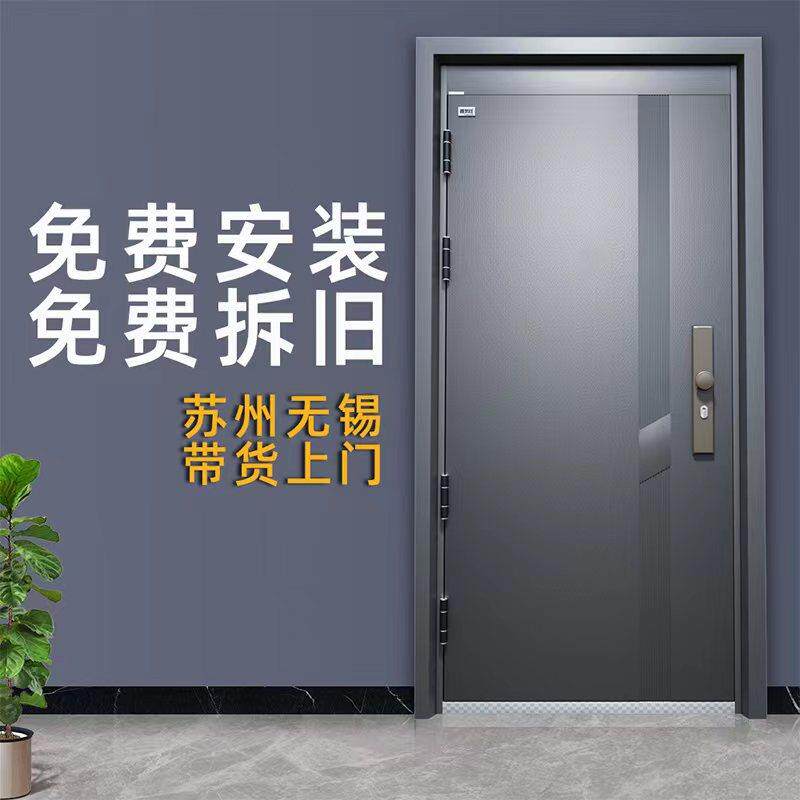 安全进户门甲级防盗门子母门家用入户门指纹密码苏州无锡装修换门