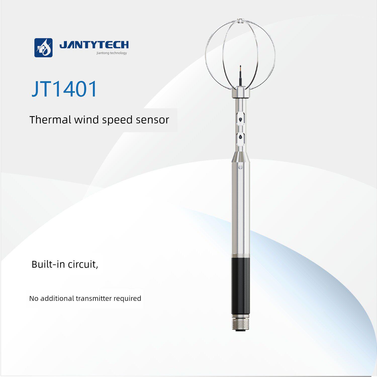 Jt1401全向风传感器高响应风速传感器热风速风速探头