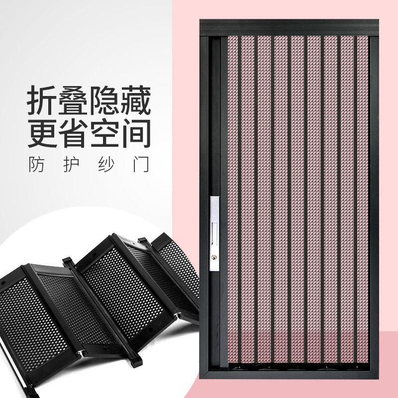 金刚网折叠纱门 铝合金推拉纱窗门 带锁防蚊防盗可客制化