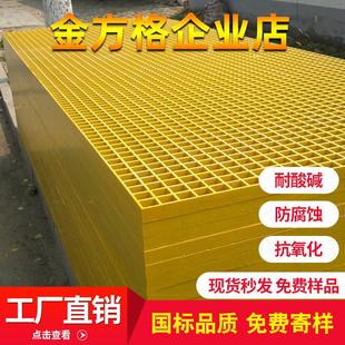 玻璃钢格栅光伏检修通道板 洗车房地格栅网格板树篦子污水池盖板