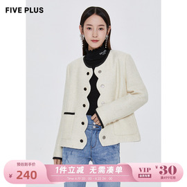 fiveplus女冬装法式羊毛，外套女宽松撞色镶边气质上衣潮