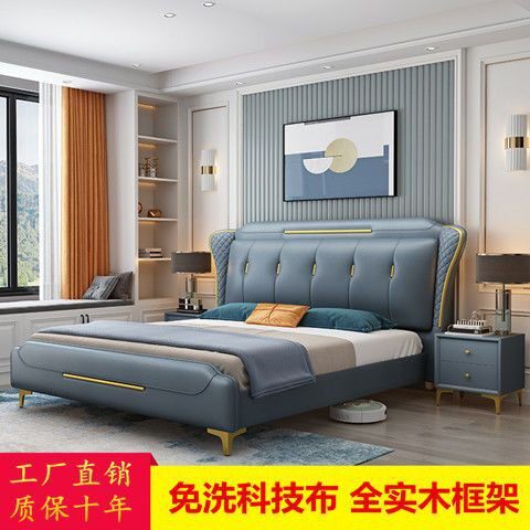 北欧现代轻奢免洗科技布储物实木床1.8米双人1.5米软靠艺主卧婚床