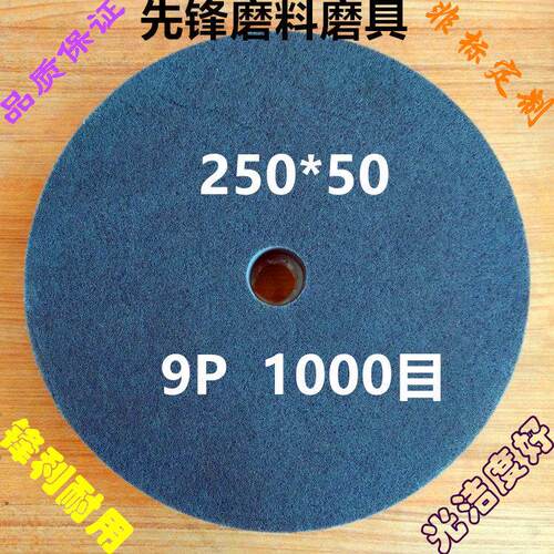尼龙轮 纤维轮抛光轮研磨拉丝轮250*30/40/50