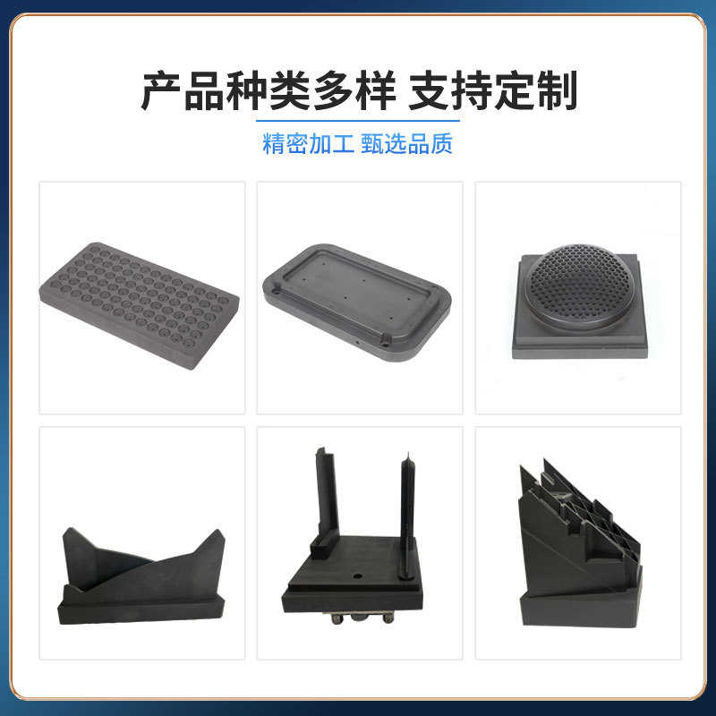 工厂专业定制石墨零件加工石墨成品热弯模具高密度高功率电阻低