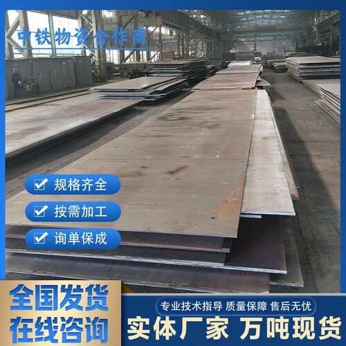 强钢板HG785/70矿用大梁q460cq550dq690激光等离子加工沉孔切割