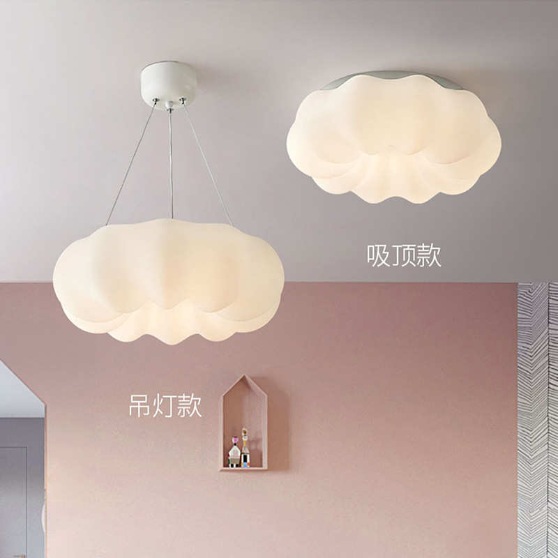 奶油风灯具现代简约云朵灯房间护眼南瓜灯主卧室书房儿童房吸顶灯