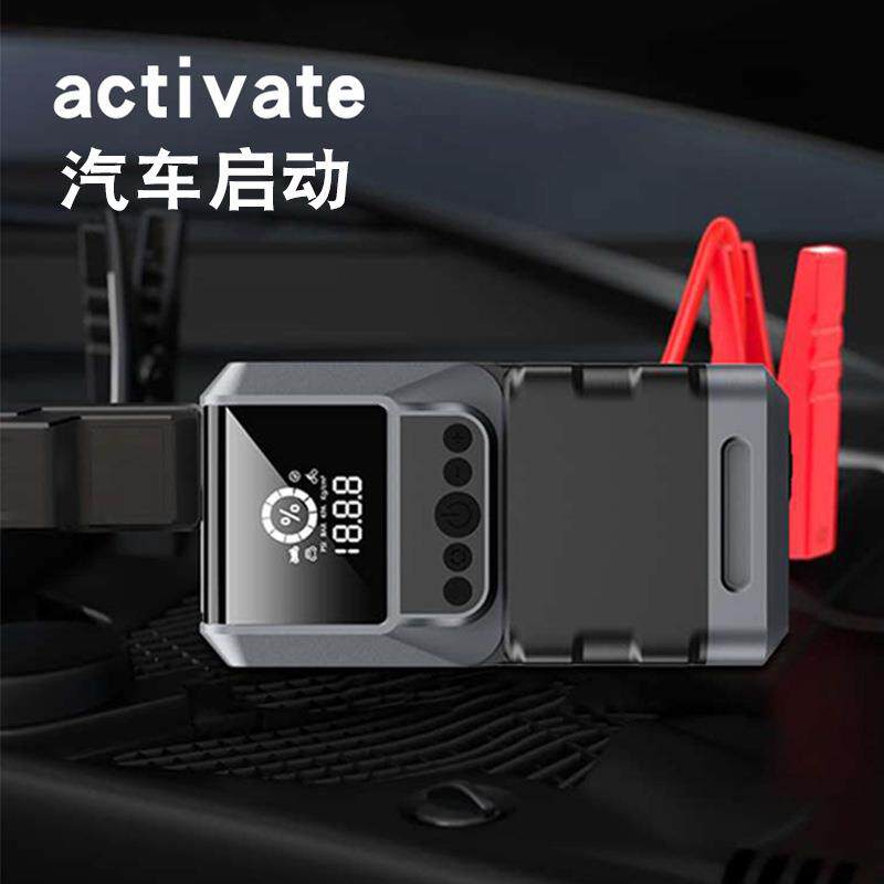 汽车应急启动电源12V车载便携式无线充气泵多功能手机充电照明