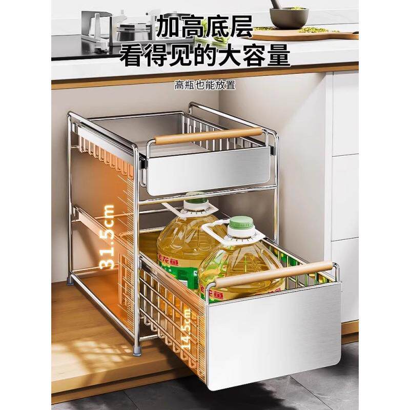 不锈钢厨房抽拉式置物架多功能碗碟调料收纳分层架下水槽橱柜拉篮
