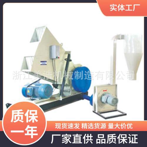 供应JSWP管材粉碎机400各类粉碎破碎机边角料高效高效节能