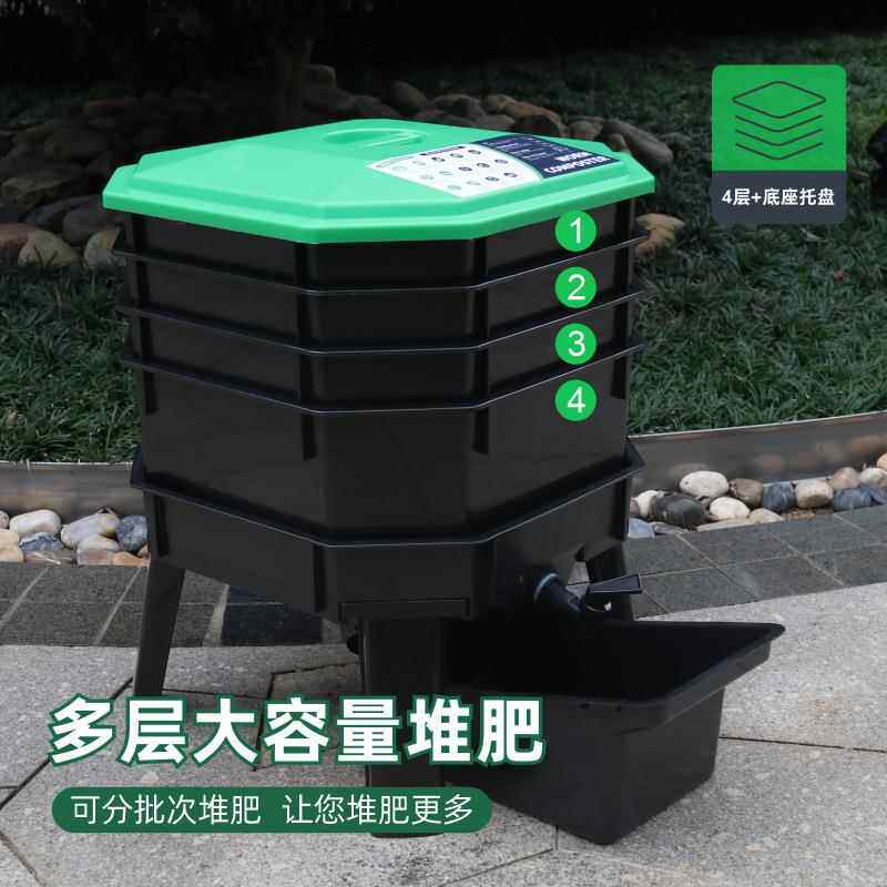 发RMK蚯蚓养殖发箱厨余蚯蚓粪肥蚯蚓肥堆桶酵堆肥箱酵养殖方形托