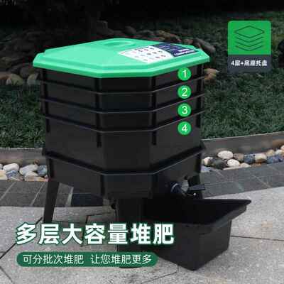 发RMK蚯蚓养殖发箱厨余蚯蚓粪肥蚯蚓肥堆桶酵堆肥箱酵养殖方形托