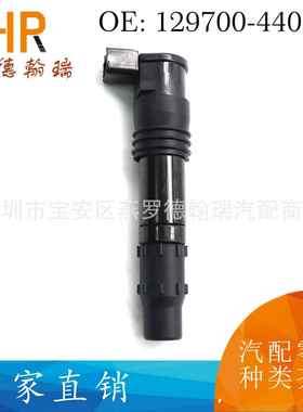 129700-4400 129700-4580 33410-35F10 129700-4180 点火线圈