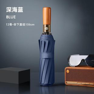 雨伞男士自动折叠伞加大加厚加固刻字刻名字礼盒套装私人定制logo