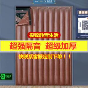 隔音门帘超强静音家用隔音帘ktv酒吧卧室超厚专业保温防风棉门帘.