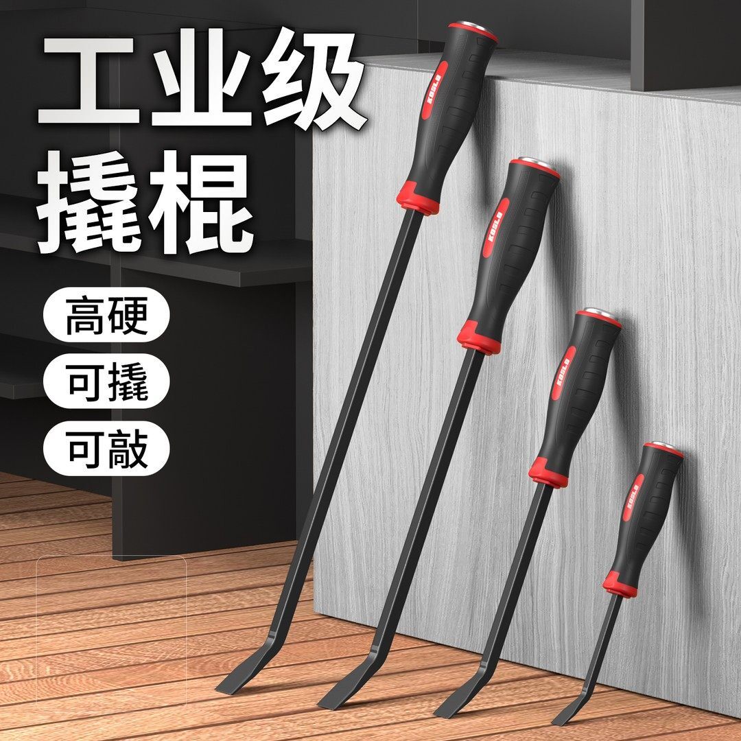 撬棍木工专用工具特种钢翘杆门窗安装翘起子多功能家用小撬杠撬棒