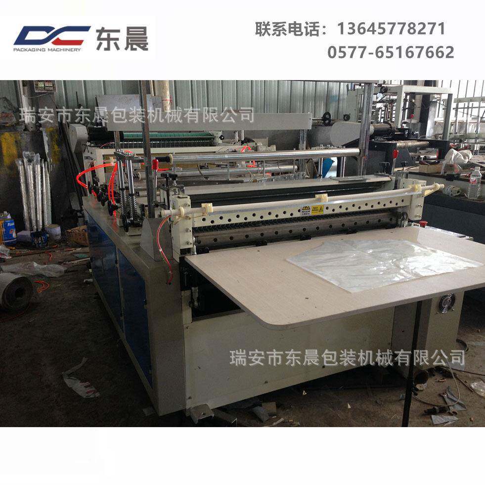 PE挂衣袋制袋机西装挂衣袋制袋机塑料制袋机