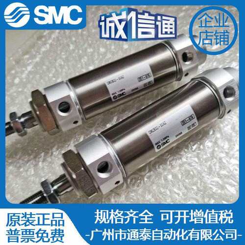 SMC气缸CM2B32/CDM2B40-25Z/50/60/75/100/125/175/200/250/300AZ