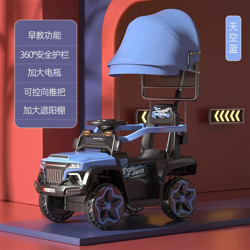 高档儿童电动车四轮具控汽车坐人儿可遥童玩车带推把男女小孩充电
