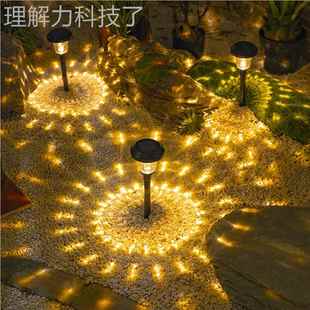 太灯阳能灯草坪庭灯户外院景观别插墅插地花园灯防838水花园露营