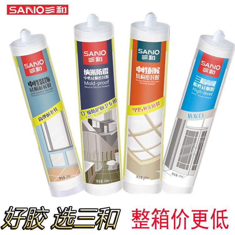 三和玻璃胶免液体钉瓷砖踢脚板镜子强力快干环保防水防霉密封结构