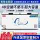 冰柜商用大量全冷藏用温全冷冻单双温容两604用铜管卧式 冰柜家速